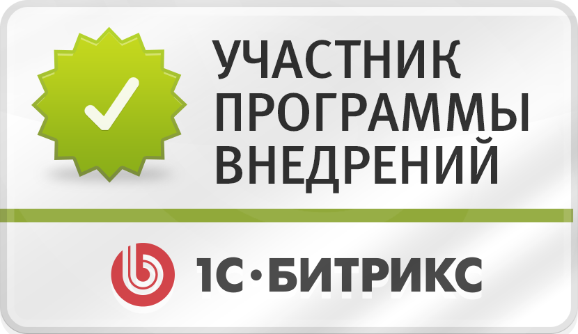 Мониторинг качества внедрений