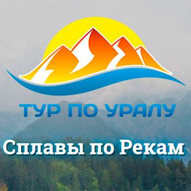 Корпоративный сайт компании "Туры по Уралу"